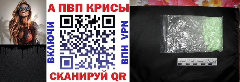Купить закладку КОКАИН  Псилоцибиновые грибы  МЕФ  Джанкой