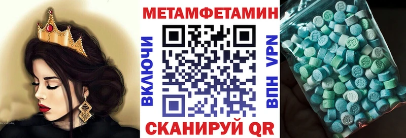 АМФЕТАМИН 98%  Купить закладки  Джанкой 
