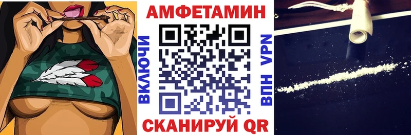 Amphetamine Розовый Джанкой