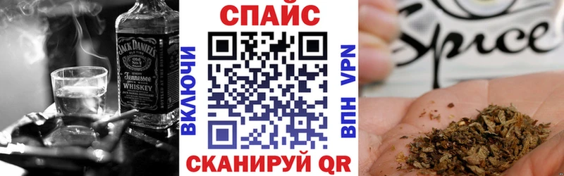 Купить закладки  Джанкой  БУТИРАТ 99% 