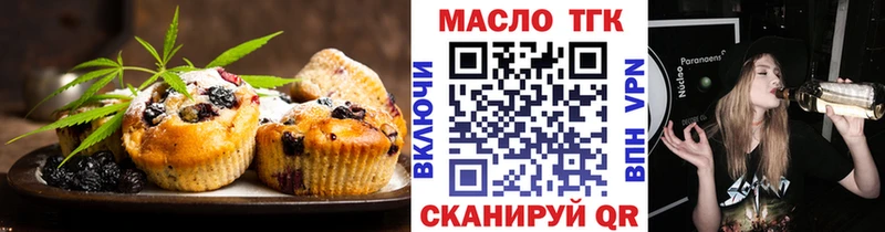 Canna-Cookies марихуана  Купить где  Джанкой 