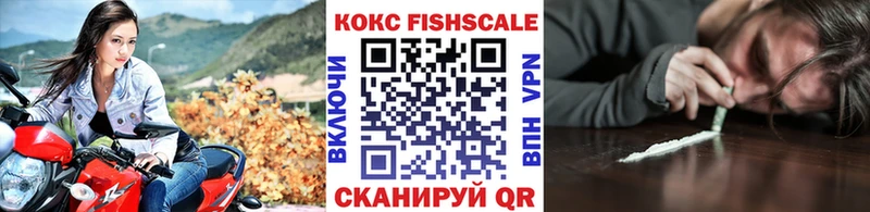 COCAIN 97%  Купить где  Джанкой 