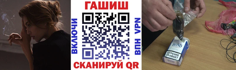 Купить где  Джанкой  ГАШИШ Ice-O-Lator 