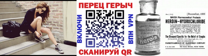 Купить  Джанкой  ГЕРОИН Heroin 