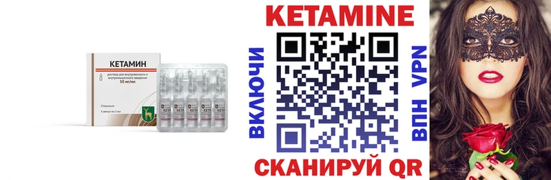 Купить где  Джанкой  КЕТАМИН ketamine 