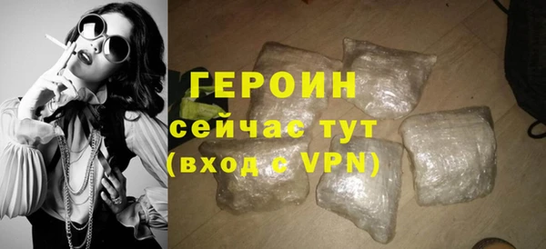альфа пвп VHQ Волгодонск