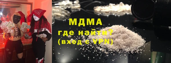 гашишное масло Елабуга