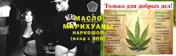 альфа пвп Ельня