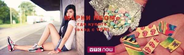 каннабис Елизово