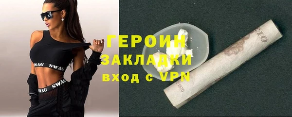 твердый Заволжск