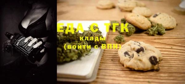 альфа пвп Ельня