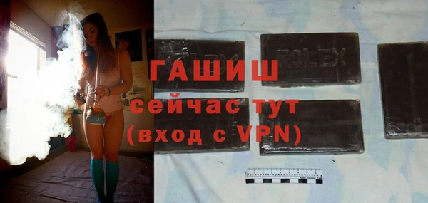 твердый Заволжск