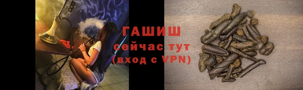 альфа пвп Ельня