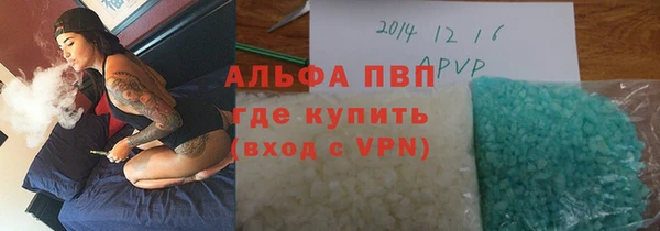 альфа пвп Ельня