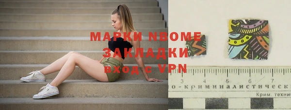 альфа пвп Ельня