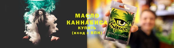 каннабис Елизово