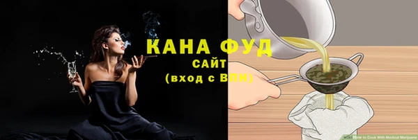 каннабис Елизово