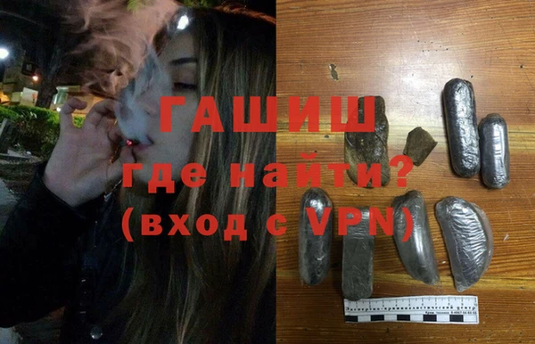 каннабис Елизово
