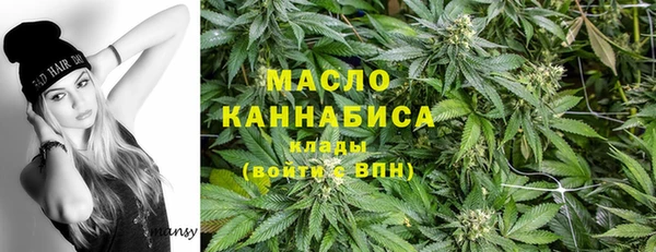 каннабис Елизово