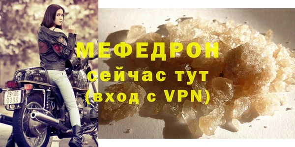 альфа пвп Ельня