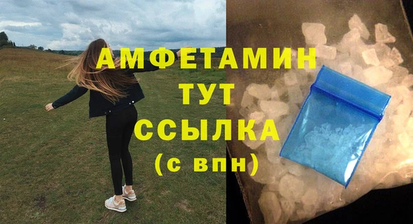 твердый Заволжск