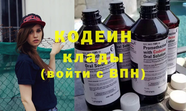 каннабис Елизово
