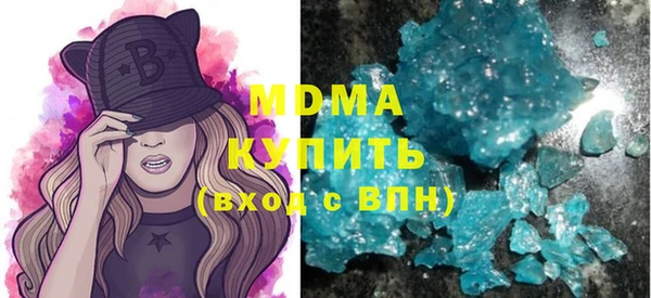 твердый Заволжск