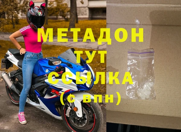 альфа пвп Ельня