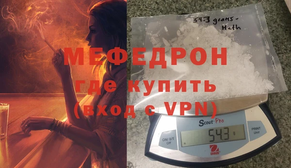 каннабис Елизово