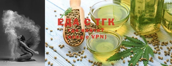 каннабис Елизово
