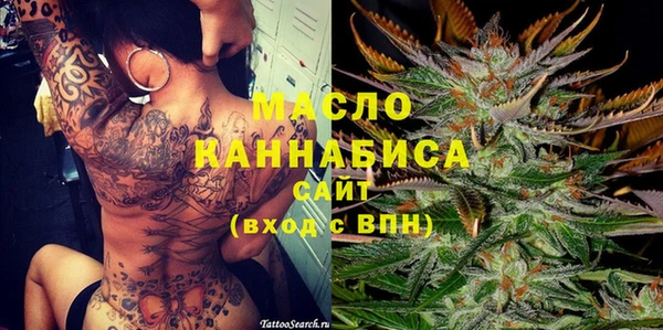 альфа пвп Ельня