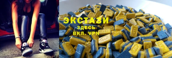 твердый Заволжск