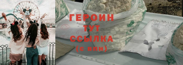 гашишное масло Елабуга