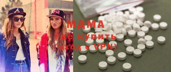 альфа пвп Ельня