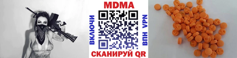 Купить Джанкой МДМА crystal