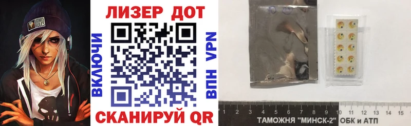 Купить  Джанкой  Марки NBOMe 1,5мг 