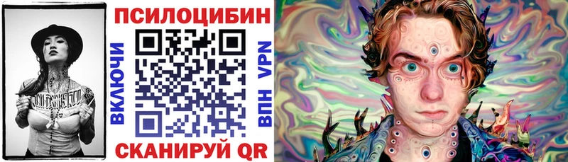 Галлюциногенные грибы прущие грибы  Купить где  Джанкой 
