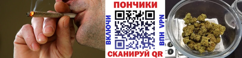 Каннабис гибрид Купить где Джанкой